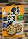 岩塚の黒豆せんべい 106円(税込)