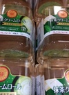 抹茶クリームロール 214円(税込)