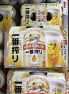 一番搾りビール 1,078円(税込)
