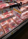 牛もも肉焼肉用 430円(税込)