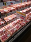 豚肩ロース肉焼肉用 204円(税込)