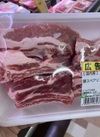 豚スペアリブ（骨つきばら） 159円(税込)