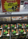 昆布タレ納豆40g✖️3 72円(税込)