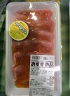豚ロース生姜焼用 354円(税込)