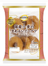 国産小麦のまあるいドーナツ 203円(税込)
