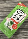 国産大豆　ソイラテ抹茶 192円(税込)