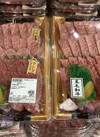 焼肉セット 3,801円(税込)