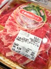 牛豚焼肉セット（３種盛） 1,814円(税込)