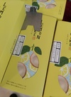 レモンケーキ 1,124円(税込)