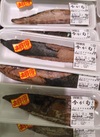 お刺身用かつおのたたき炭火焼 150円(税込)