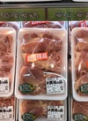 若鶏モモ肉(３枚入り) 118円(税込)