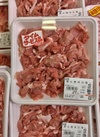 豚お徳用切り落とし100g（桜家） 120円(税込)