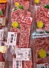 牛サーロインステーキ用（桜屋） 960円(税込)