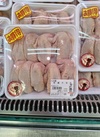 若鶏手羽先（桜屋） 431円(税込)