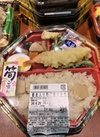 筍ご飯弁当 594円(税込)