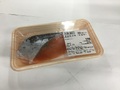 塩銀鮭切身(甘塩味) 213円(税込)