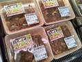 国産鶏肉使用　鶏ちゃん焼（塩麹入り） 105円(税込)