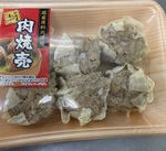 肉しゅうまい(解凍) 321円(税込)
