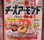 三幸製菓　チーズアーモンド辛子明太子風味　14枚 138円(税込)