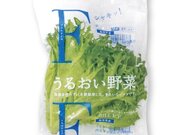 フリルアイス（うるおい野菜） 170円(税込)