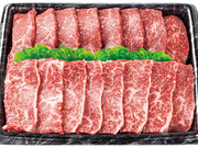 国産牛焼肉盛合せ（２点盛） 1,491円(税込)