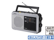 卓上ラジオ[TY-HR4] 4,378円(税込)