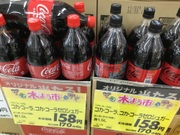 コカ・コーラ、コカ・コーラゼロシュガー 170円(税込)