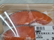 銀鮭切り身 203円(税込)