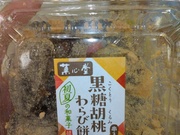 黒糖胡桃わらび餅 105円(税込)