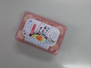 霧島の恵みたまご(ピンク) 181円(税込)