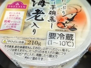 具たっぷり冷やし茶碗蒸し海老入り 213円(税込)