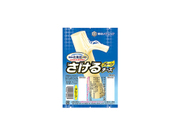 北海道100さけるチーズ各種 193円(税込)