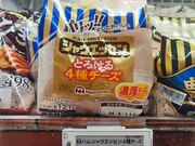 日本ハム　シャウエッセン4種チーズ 159円(税込)