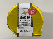 北海道チーズケーキ 95円(税込)