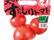 食卓応援セレクト　天明のずっしりトマト 430円(税込)