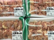 若鶏もも肉ひとくち切り身 139円(税込)