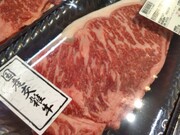 牛肉(交雑種)ロースステーキ用 734円(税込)