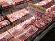 豚肩ロース肉焼肉用 204円(税込)