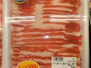 イベリコ豚ばらスライス 540円(税込)