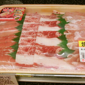 焼肉セット 1,059円(税込)