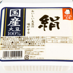 おかめ国産大豆１００％豆腐 95円(税抜)
