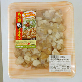 もつ鍋用牛ホルモン 498円(税抜)