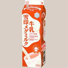 雪印メグミルク牛乳 178円(税抜)