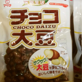チョコ大豆 170円(税抜)