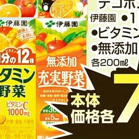 カゴメ野菜飲料 78円(税抜)