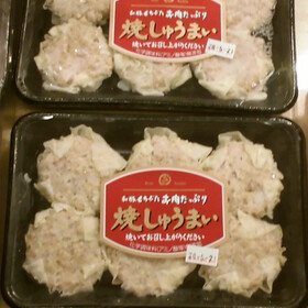 和豚もちぶた焼しゅうまい 268円(税抜)