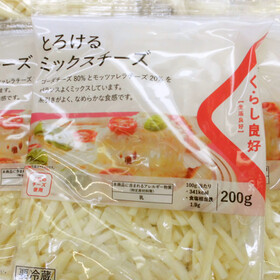 とろけるミックスチーズ 248円(税抜)