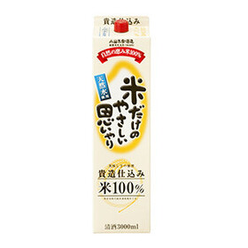 米だけのやさしい思いやりパック 1,197円(税抜)