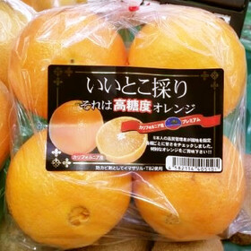 いいとこ採りオレンジ 399円(税抜)