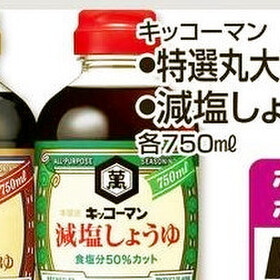 キッコーマン特選丸大豆醤油 298円(税抜)